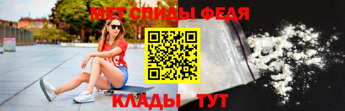 АМФ VHQ Острогожск