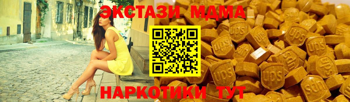 Экстази бентли Острогожск