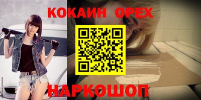 гашишное масло Севастополь
