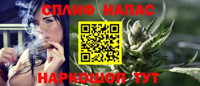 гашишное масло Севастополь