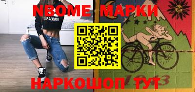 гашишное масло Севастополь