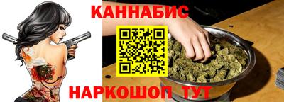 гашишное масло Севастополь