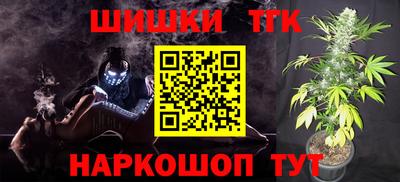 apvp Северобайкальск