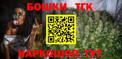 гашишное масло Севастополь