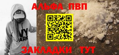 гашишное масло Севастополь
