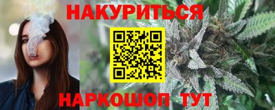 гашишное масло Севастополь