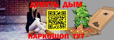 apvp Северобайкальск