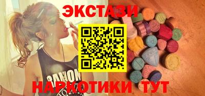 гашишное масло Севастополь