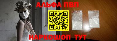apvp Северобайкальск