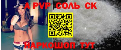 гашишное масло Севастополь