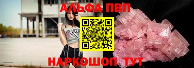 apvp Северобайкальск