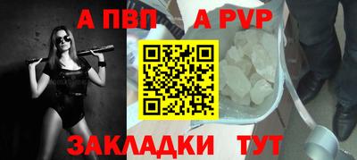 гашишное масло Севастополь