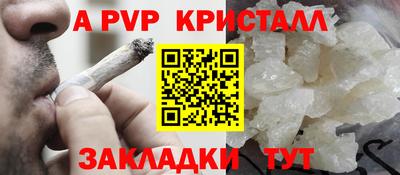 гашишное масло Севастополь