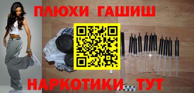 гашиш Свободный
