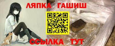 apvp Северобайкальск
