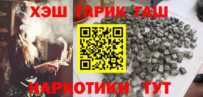 гашиш Свободный