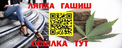 apvp Северобайкальск