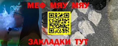 apvp Северобайкальск