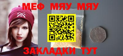 гашишное масло Севастополь
