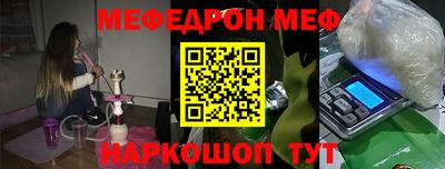 гашишное масло Севастополь