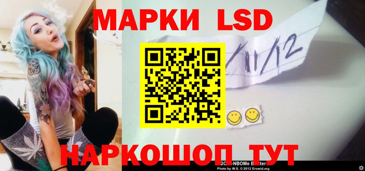 Лсд 25 экстази ecstasy Острогожск