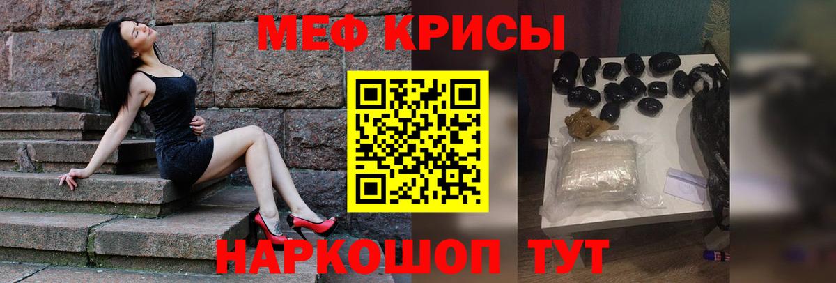 МЕФ мука Острогожск
