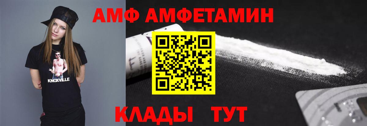 Метамфетамин кристалл Острогожск