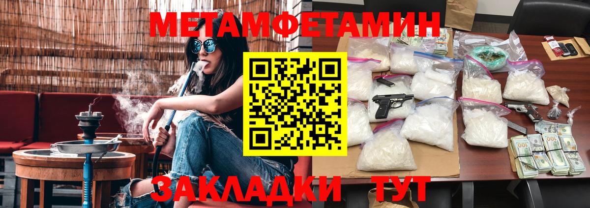 ГАШИШ  MDMA  НБОМе  Меф МЯУ МЯУ кристаллы  Вход с VPN  Острогожск  Кокаин  Марихуана  ЭКСТАЗИ 