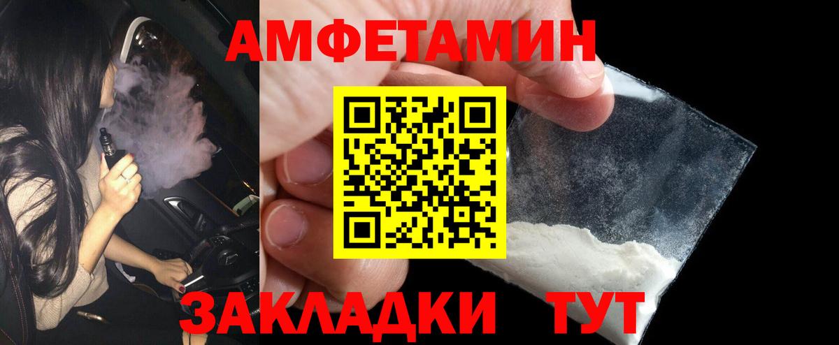 МАРИХУАНА Острогожск