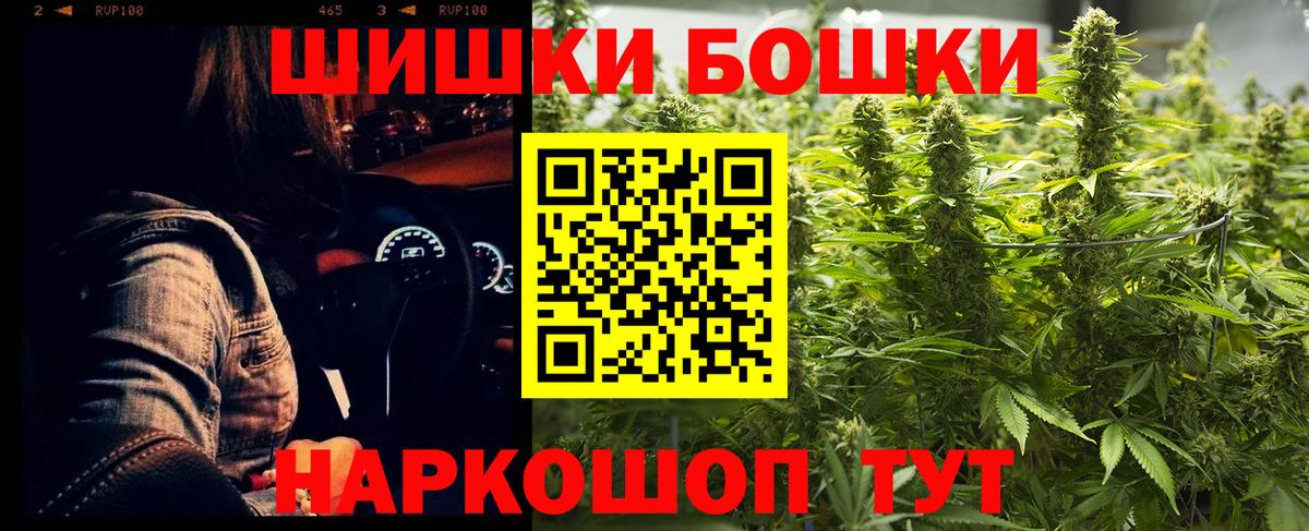Бошки марихуана марихуана  Конопля тримм  Вход с VPN  Конопля Bruce Banner  Острогожск 
